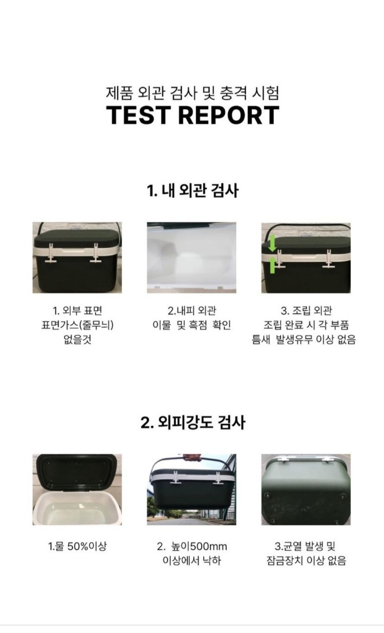 1+1 오보제 캠핑 아이스박스 11L + 25L 셋트 MINT 총2개 세트 | 데얼스 아웃도어 전문 플랫폼