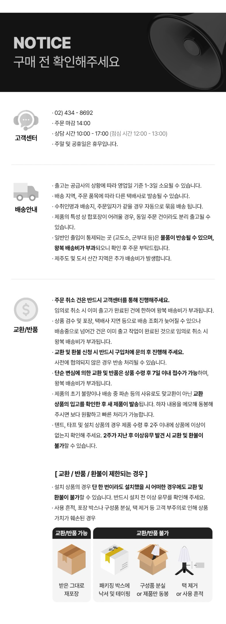 [이타카] 스타온 버너 레트로+전용 플레이트