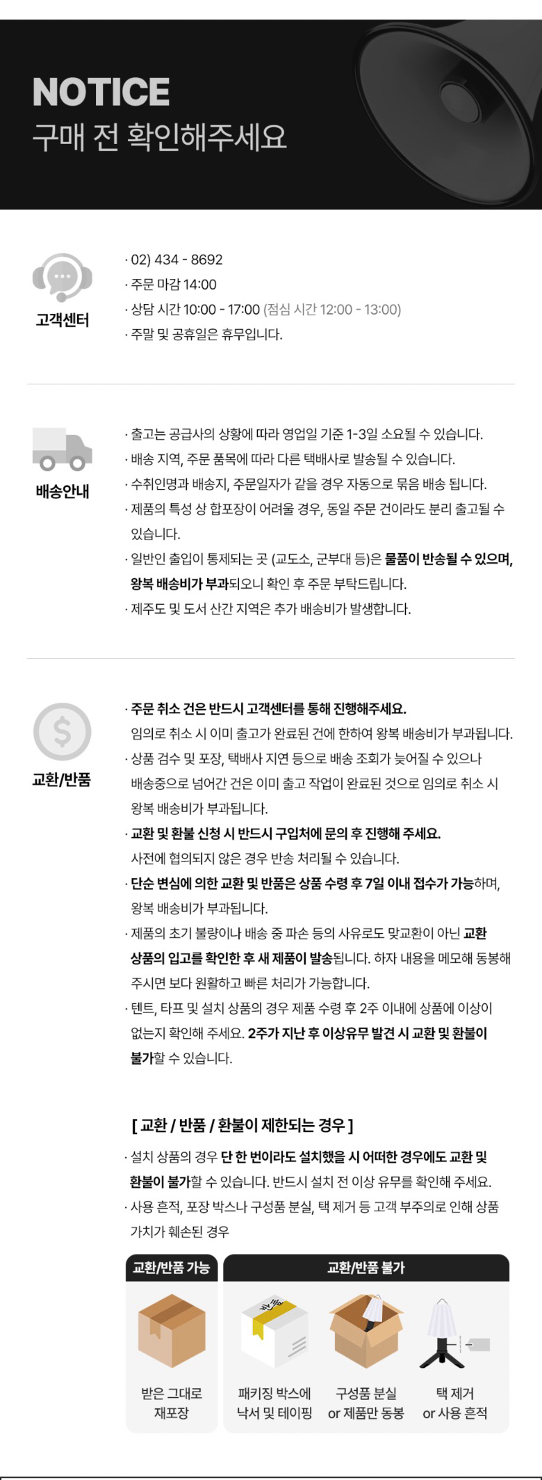 [헬리녹스] 컵홀더 블랙 - 체어결속