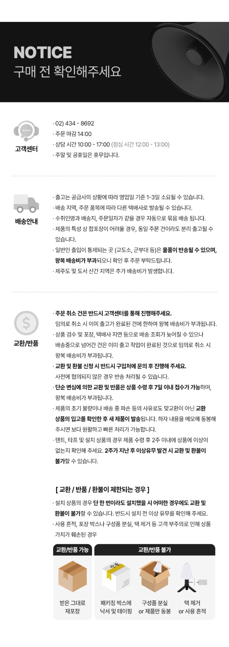 [이타카] 레이우드 도마 롱슬림