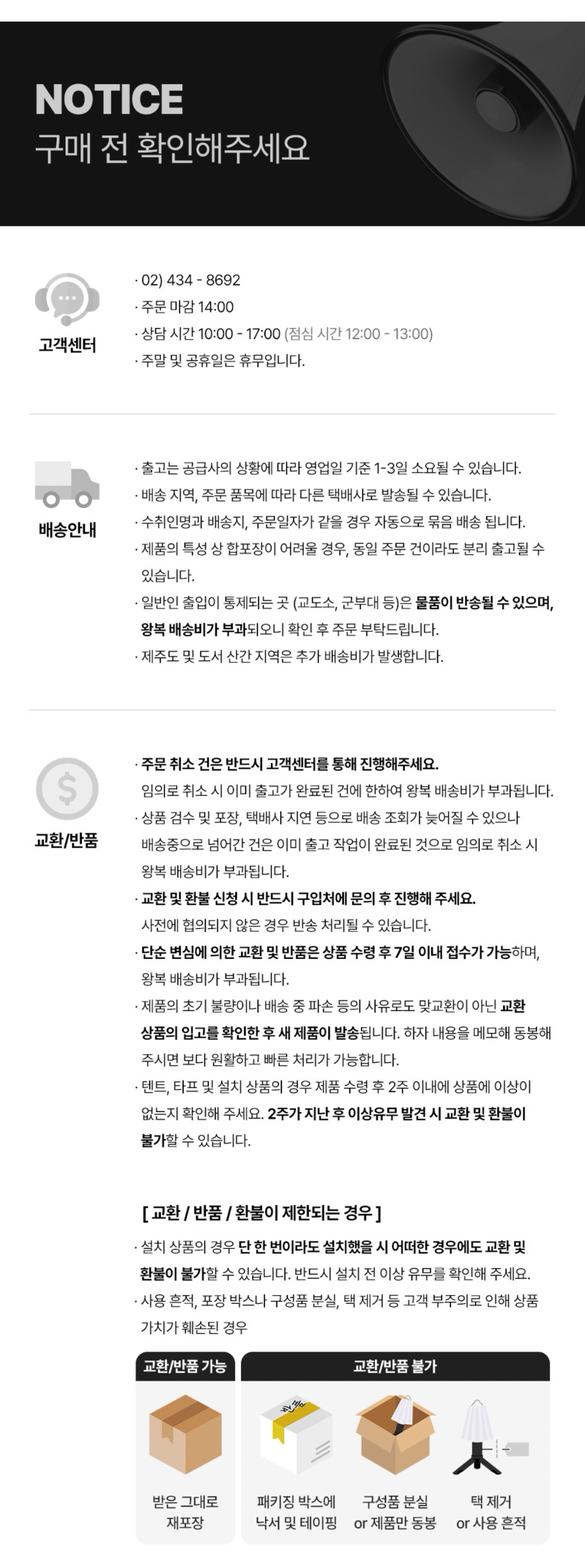 [이타카] 월넛우드 도마 메가스퀘어
