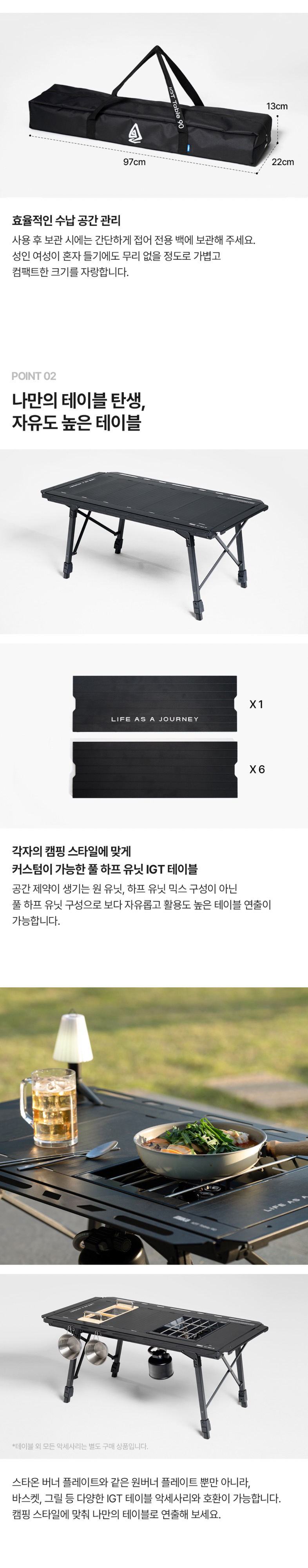 [이타카] IGT 테이블 90