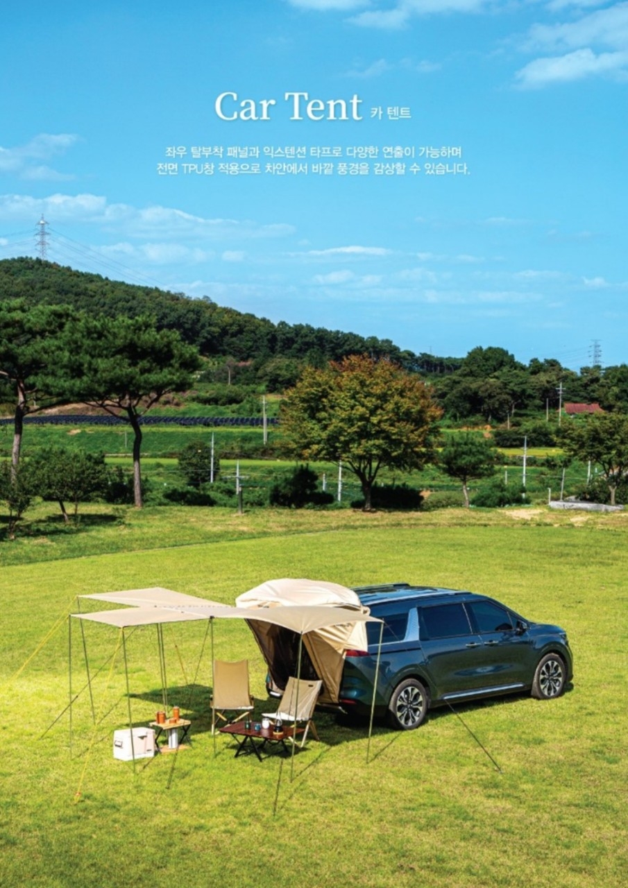 쏘렌토 MQ4 카텐트 탄 2인용제품  | 데얼스 아웃도어 전문 플랫폼