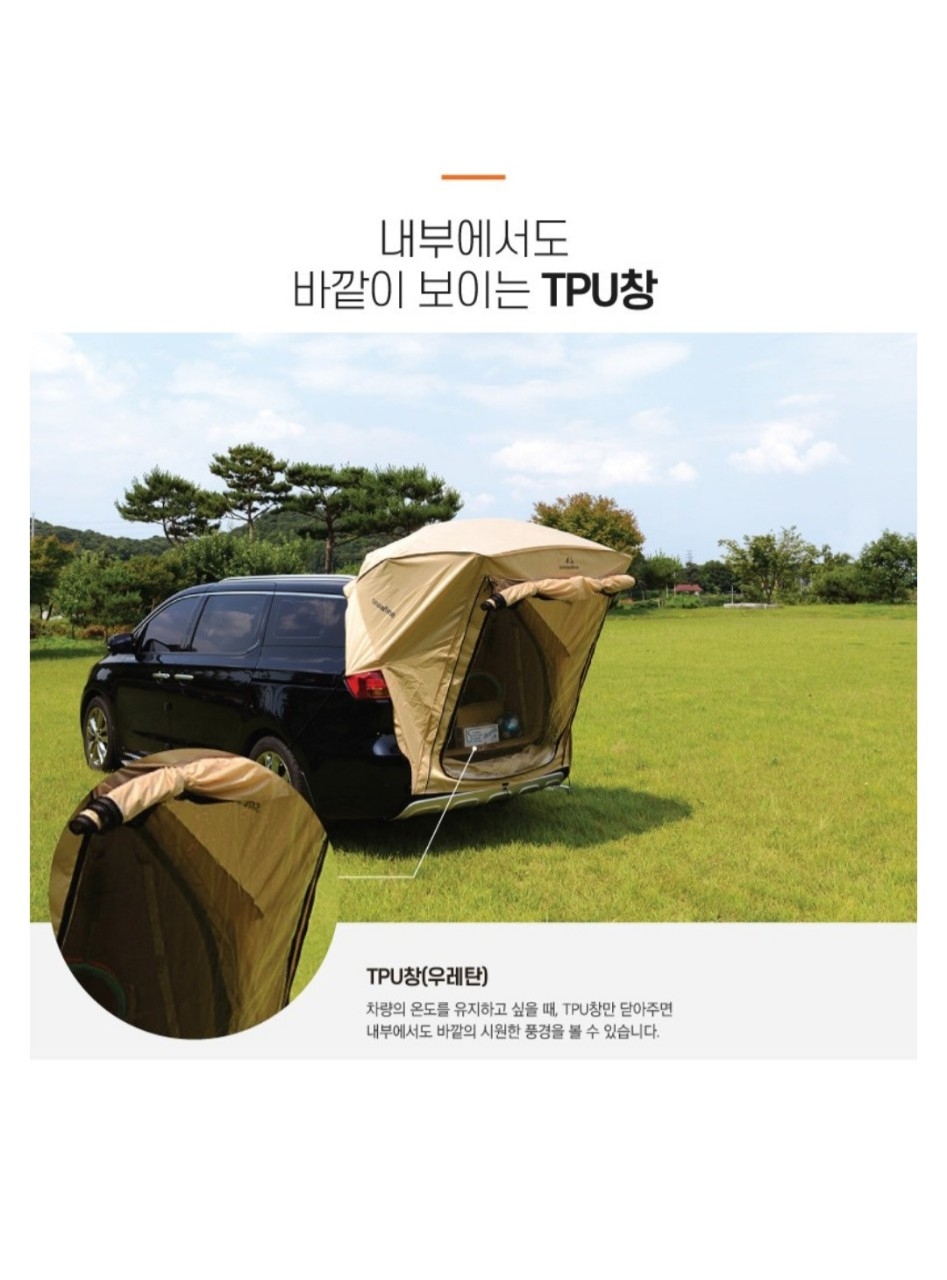 쏘렌토 MQ4 카텐트 탄 2인용제품  | 데얼스 아웃도어 전문 플랫폼