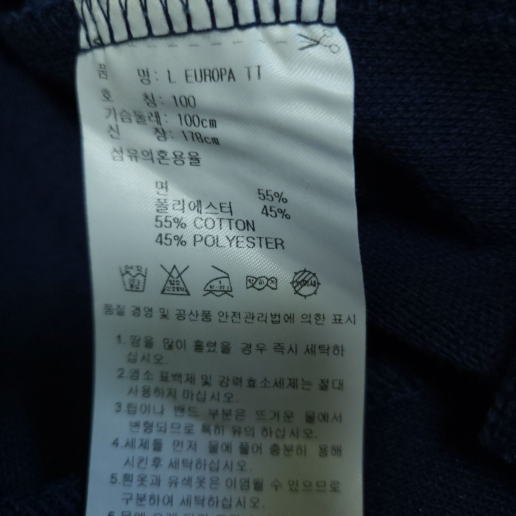 아디다스 파이어버드져지 네이비 100 L | 데얼스 아웃도어 전문 플랫폼