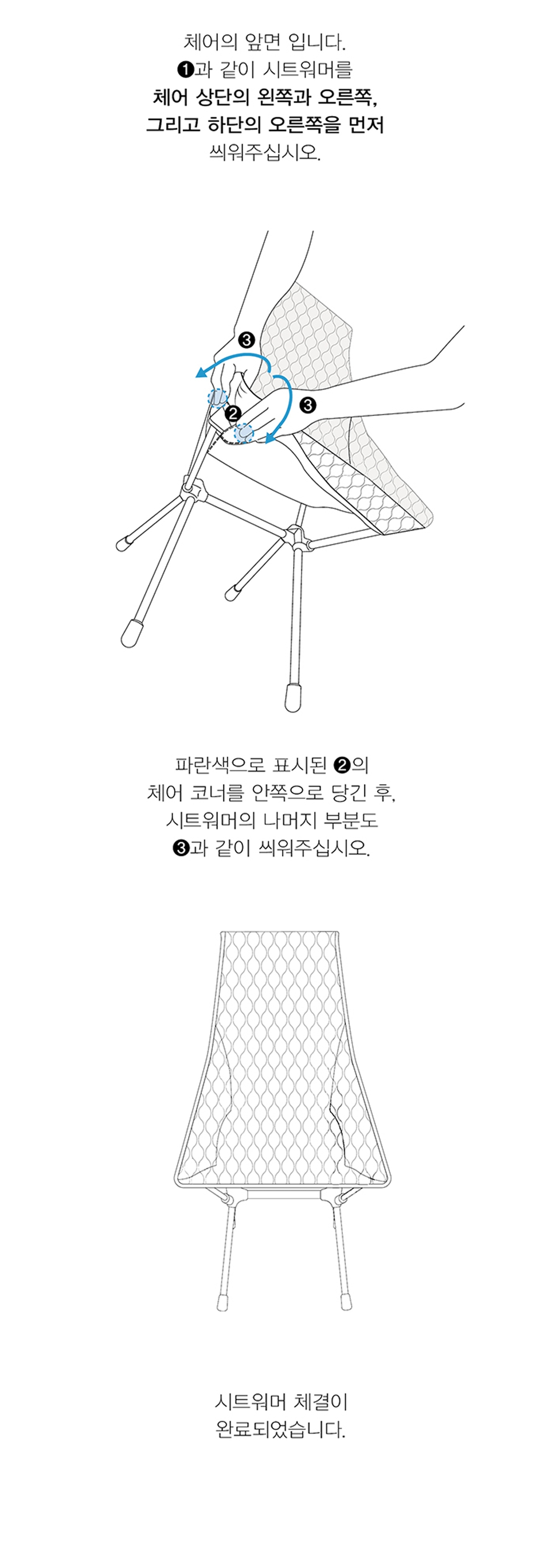 [헬리녹스] 택티컬 필드 커버 체어투 블랙&폴리지 그린