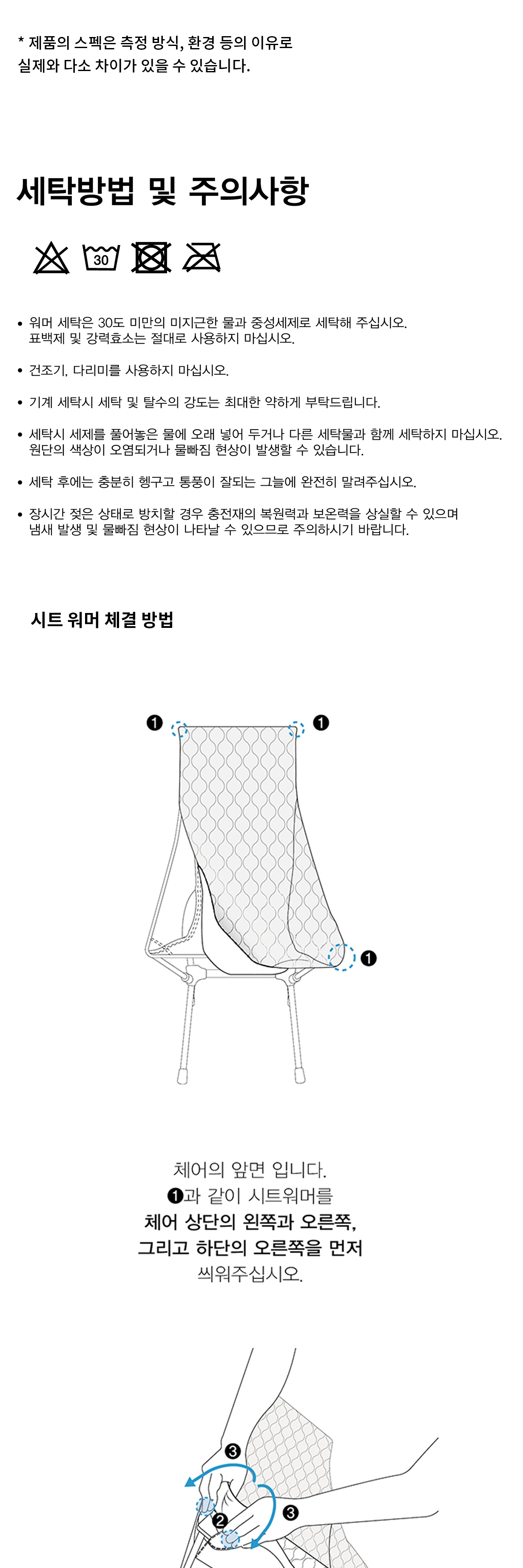 [헬리녹스] 택티컬 필드 커버 체어투 덕카모&오렌지