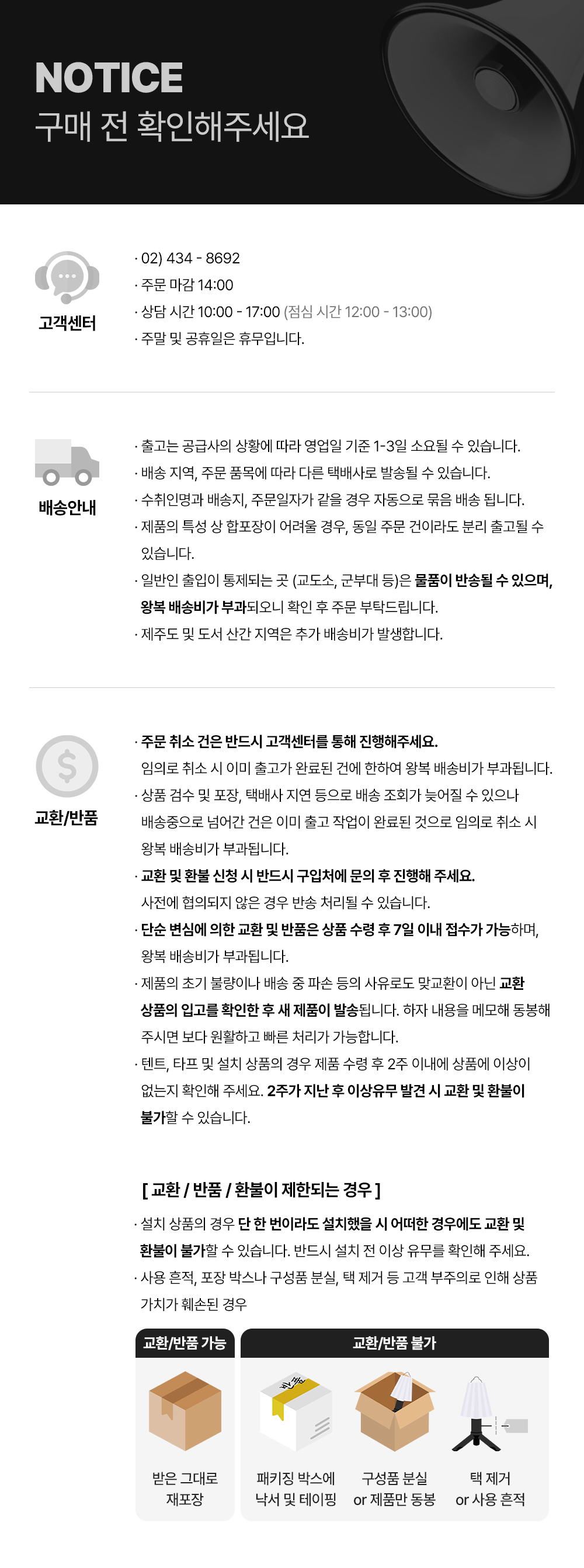 [헬리녹스] 택티컬 필드 커버 체어투 덕카모&오렌지