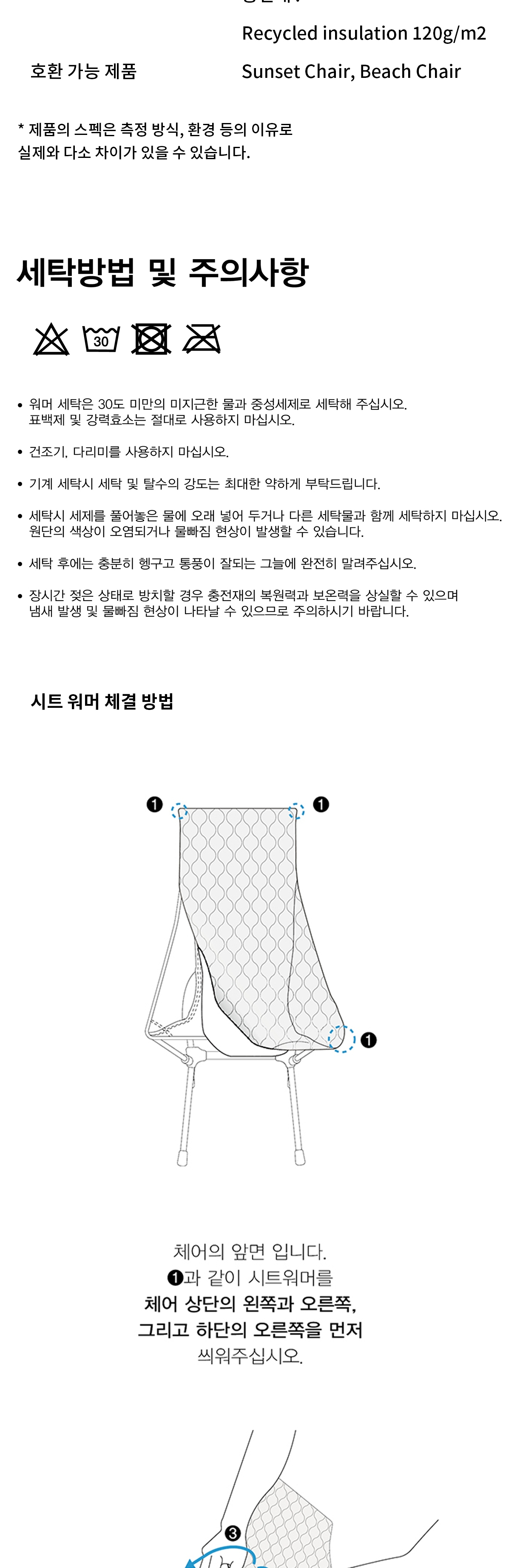 [헬리녹스] 택티컬 필드 커버 선셋체어 덕카모&오렌지
