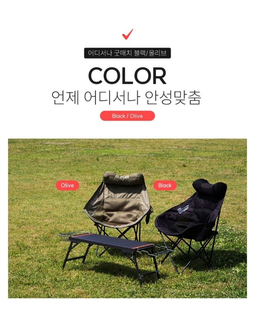 리베로 다이노 필로우 캠핑쿠션 체어의자 올리브 단품새제품  | 데얼스 아웃도어 전문 플랫폼