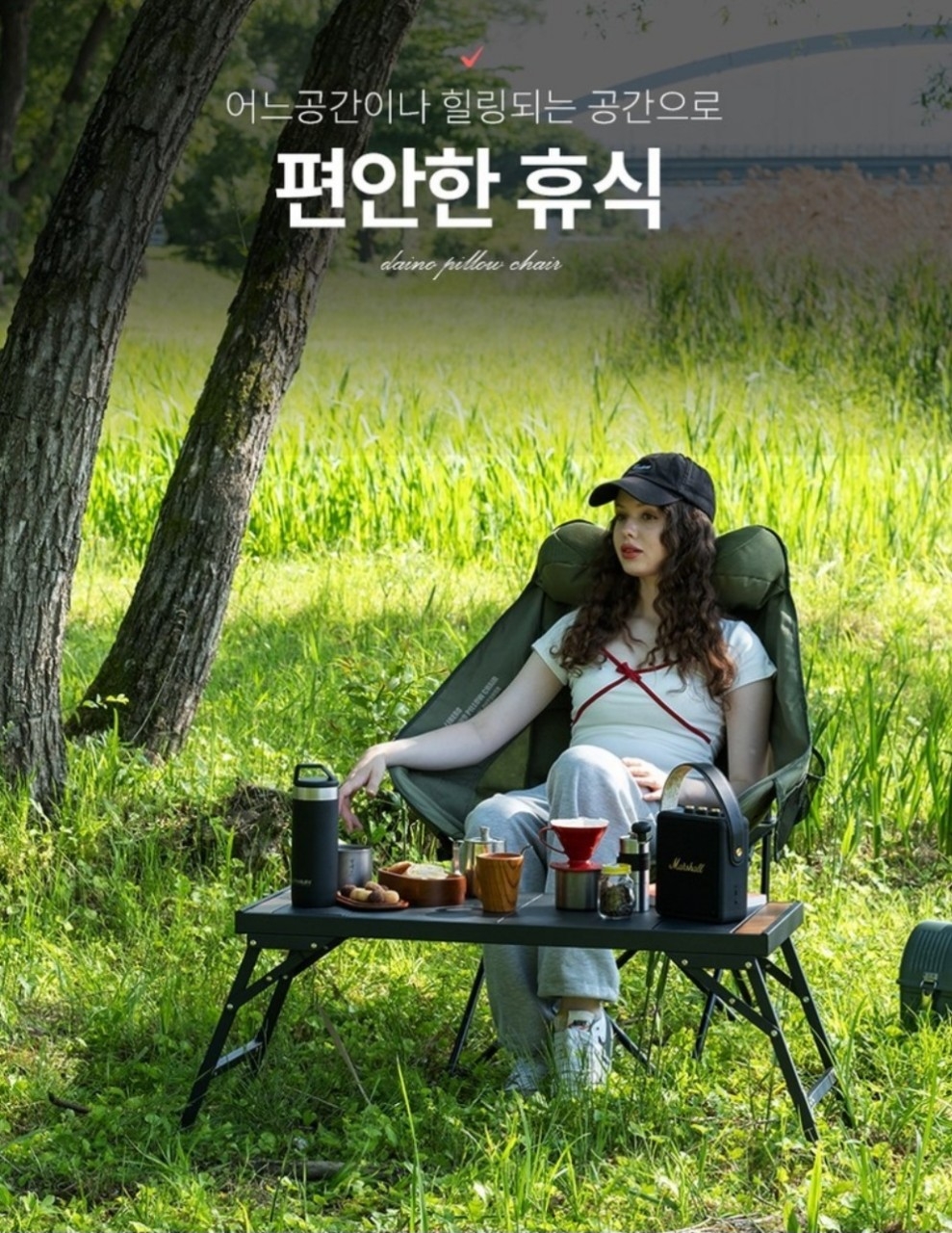 리베로 다이노 필로우 캠핑쿠션 체어의자 올리브 단품새제품  | 데얼스 아웃도어 전문 플랫폼