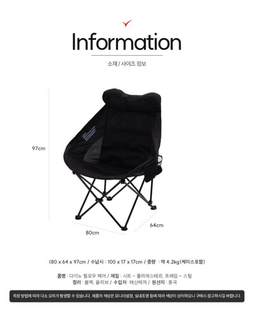  다이노 필로우 캠핑쿠션 체어의자 올리브 단품새제품  | 데얼스 아웃도어 전문 플랫폼