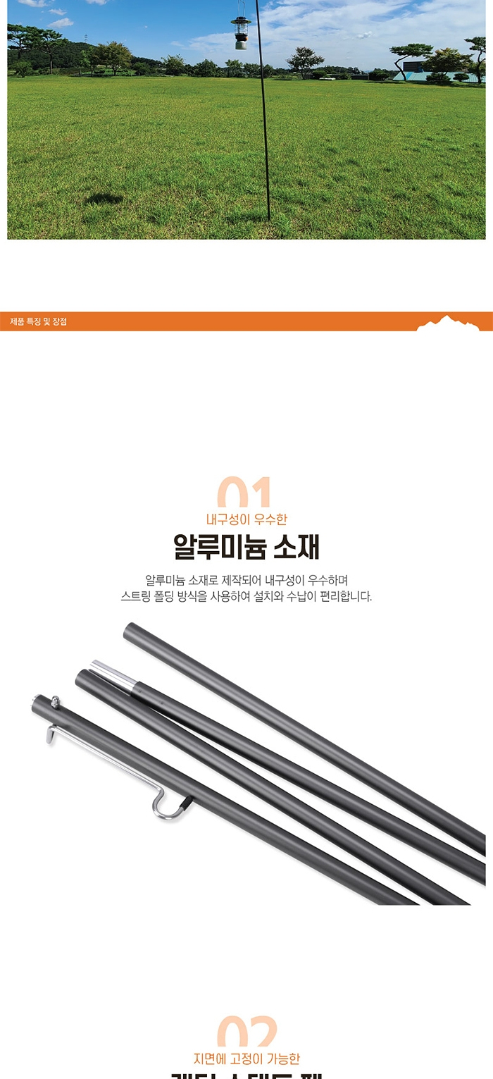 [스노우라인] 스파이크 랜턴 스탠드