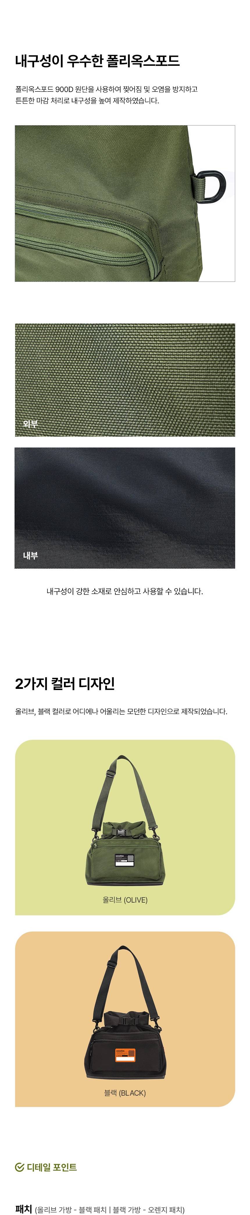 [스노우라인] 롤탑멀티백