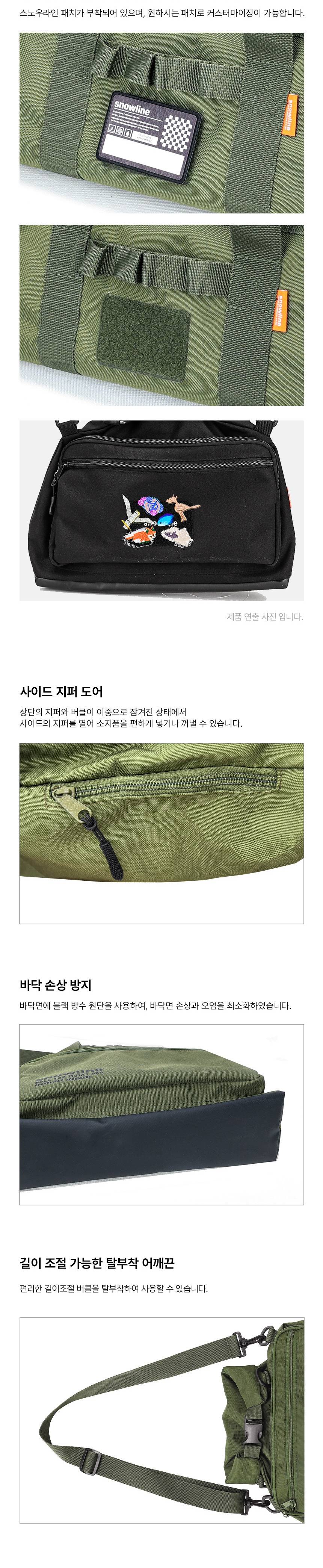 [스노우라인] 롤탑멀티백