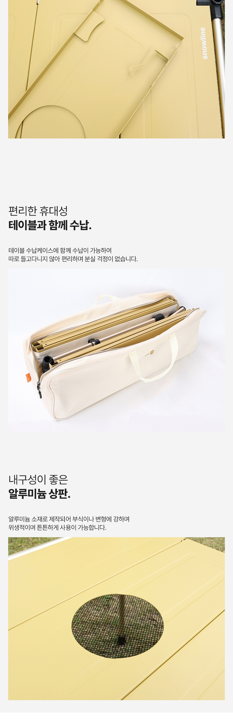 [스노우라인] 큐브패밀리 버너 플레이트
