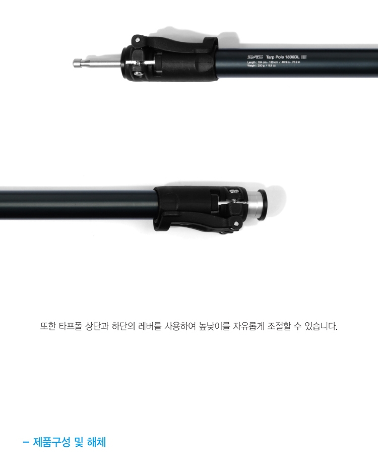 [헬리녹스] 타프폴 1800DL