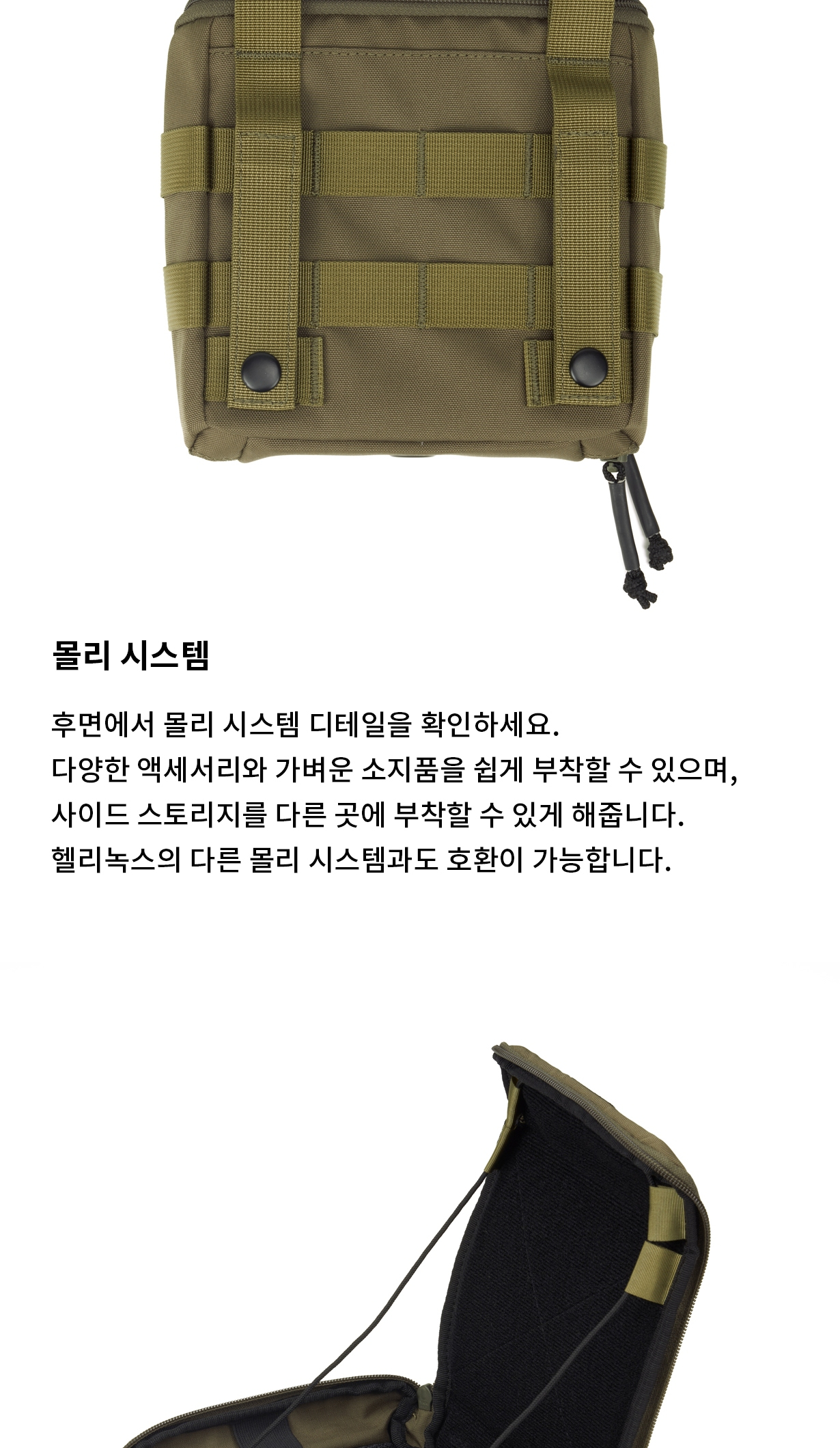 [헬리녹스] 택티컬 사이드 스토리지 슬림 XS 코요테탄