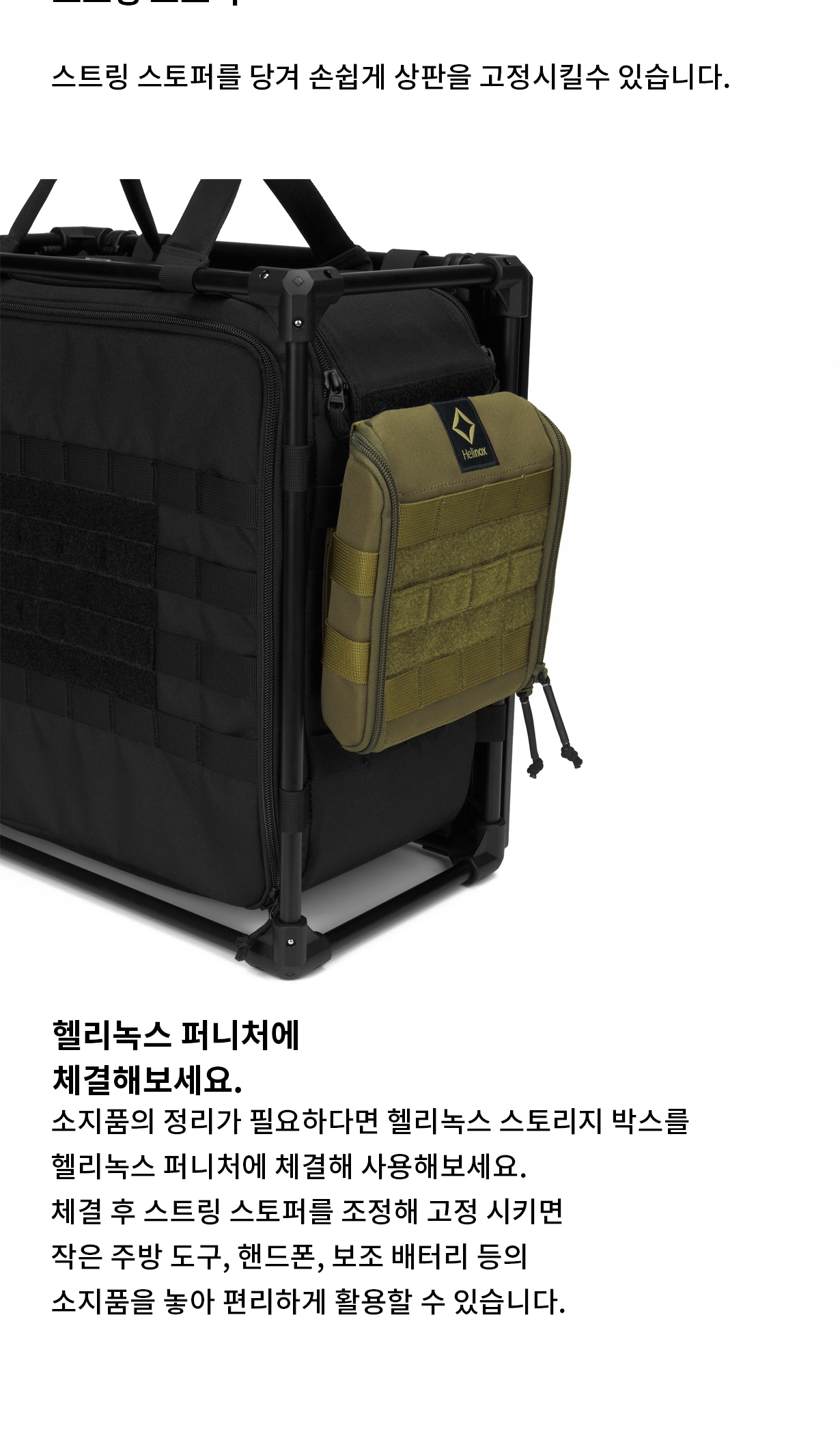 [헬리녹스] 택티컬 사이드 스토리지 슬림 XS 코요테탄