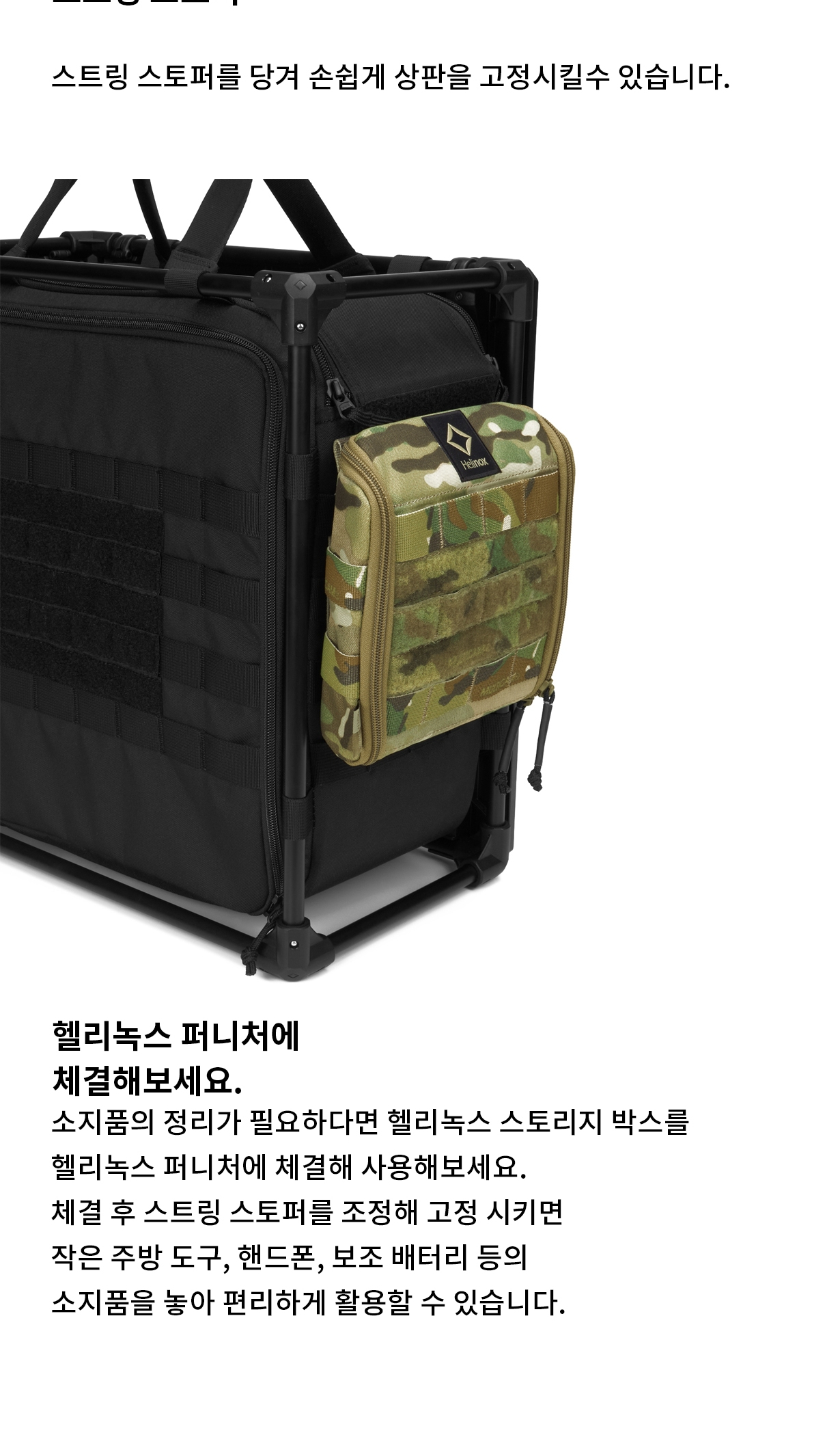 [헬리녹스] 택티컬 사이드 스토리지 슬림 XS 멀티캠