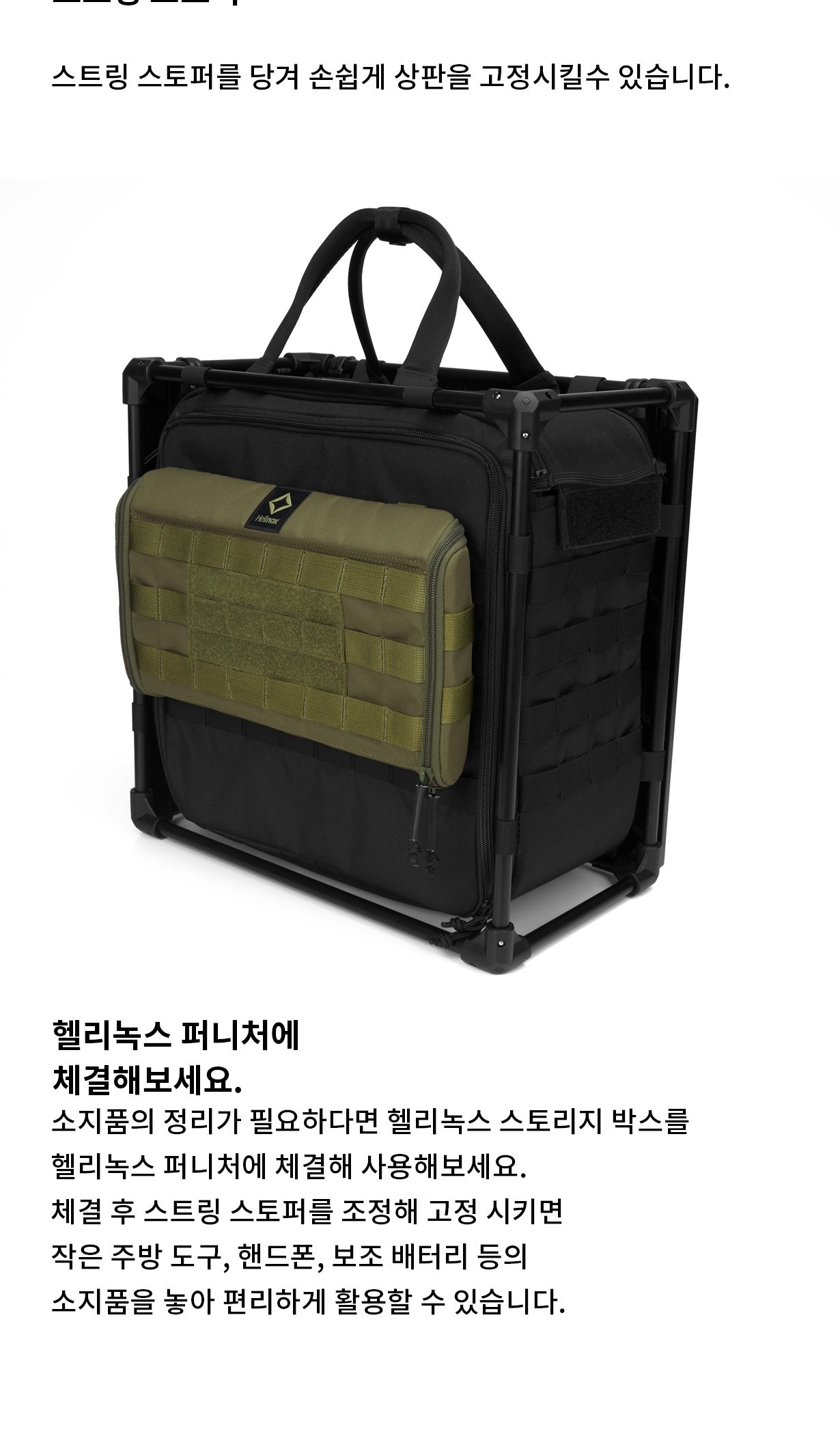 [헬리녹스] 택티컬 사이드 스토리지 슬림 S 밀리터리 올리브