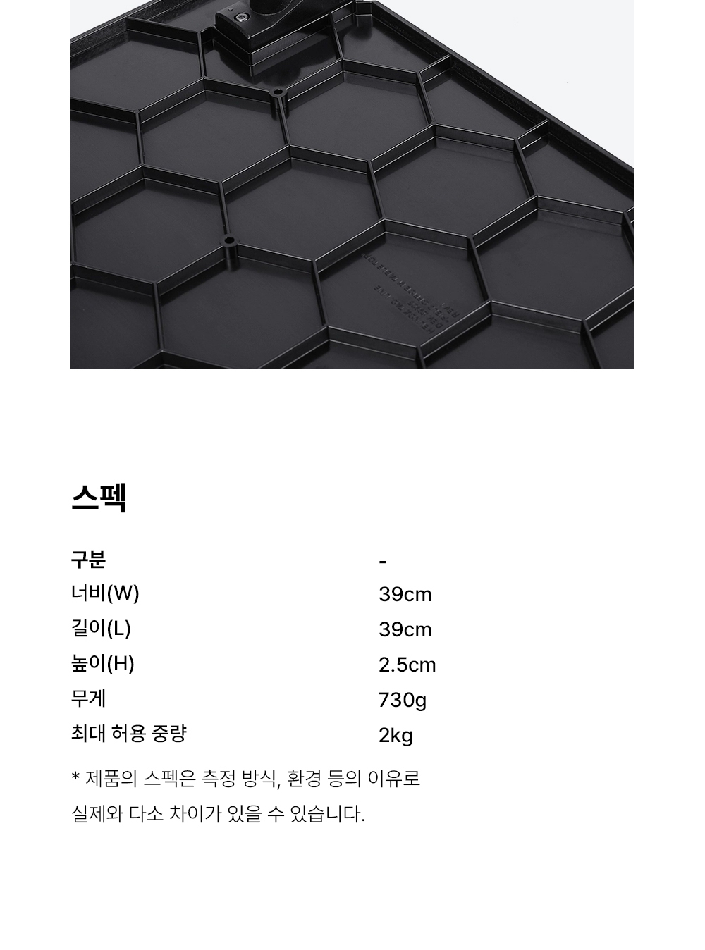 [헬리녹스] 테이블 탑 포 필드 오피스 엠(39 x 39)