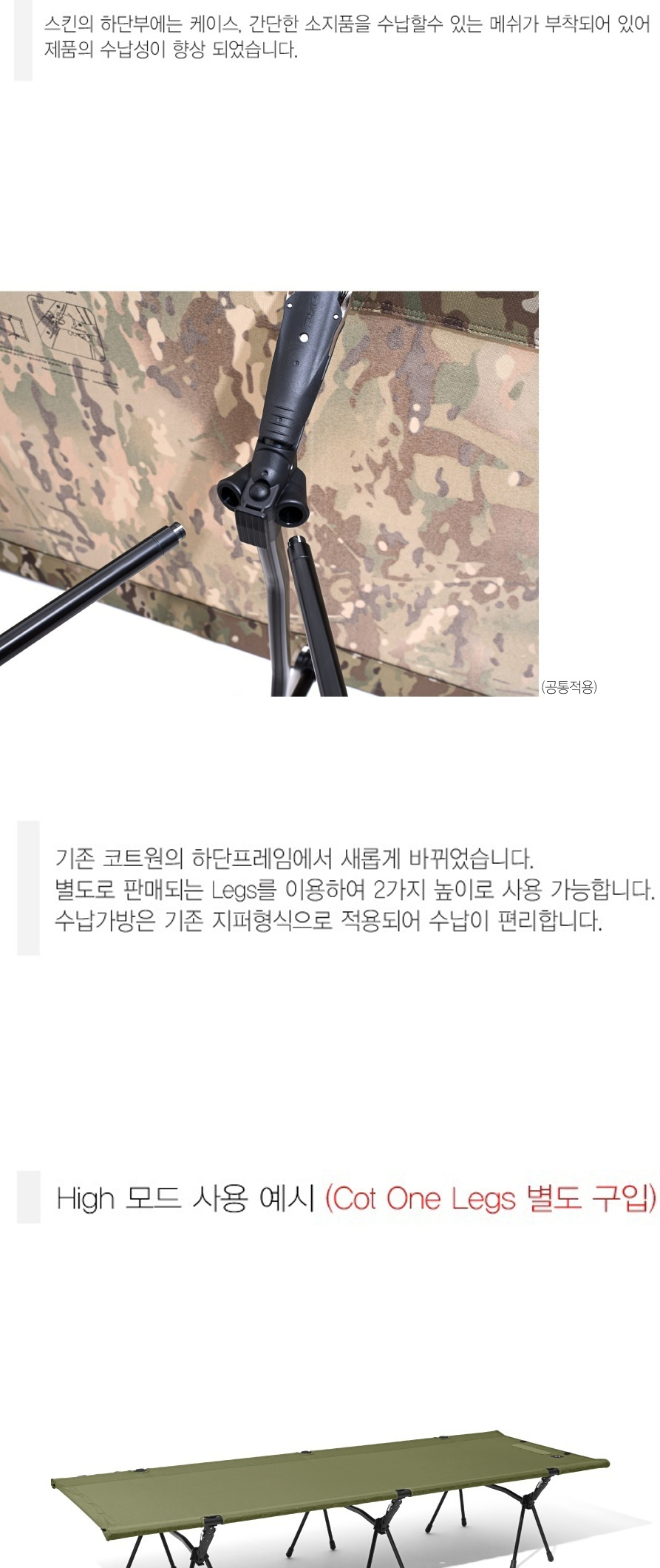 [헬리녹스] 택티컬 코트 컨버터블 밀리터리올리브