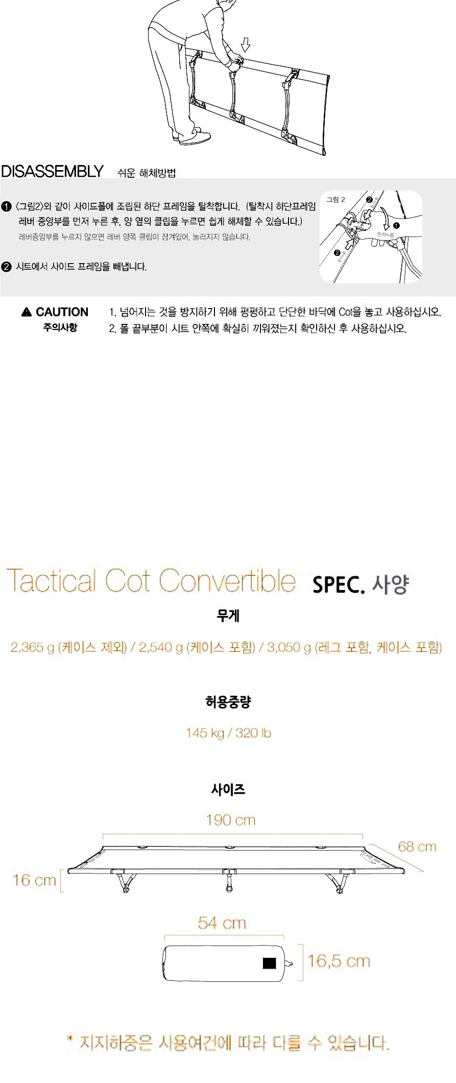 [헬리녹스] 택티컬 코트 컨버터블 밀리터리올리브