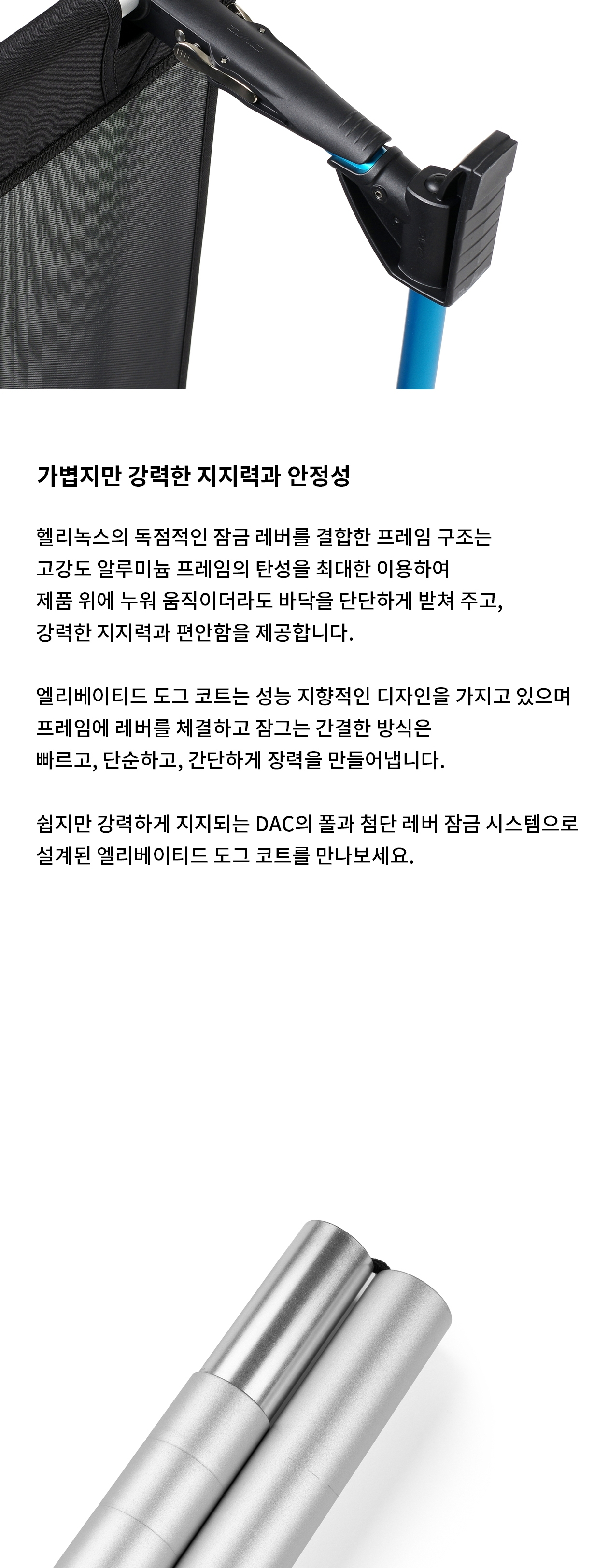 [헬리녹스] 엘리베이티드 도그 코트 M
