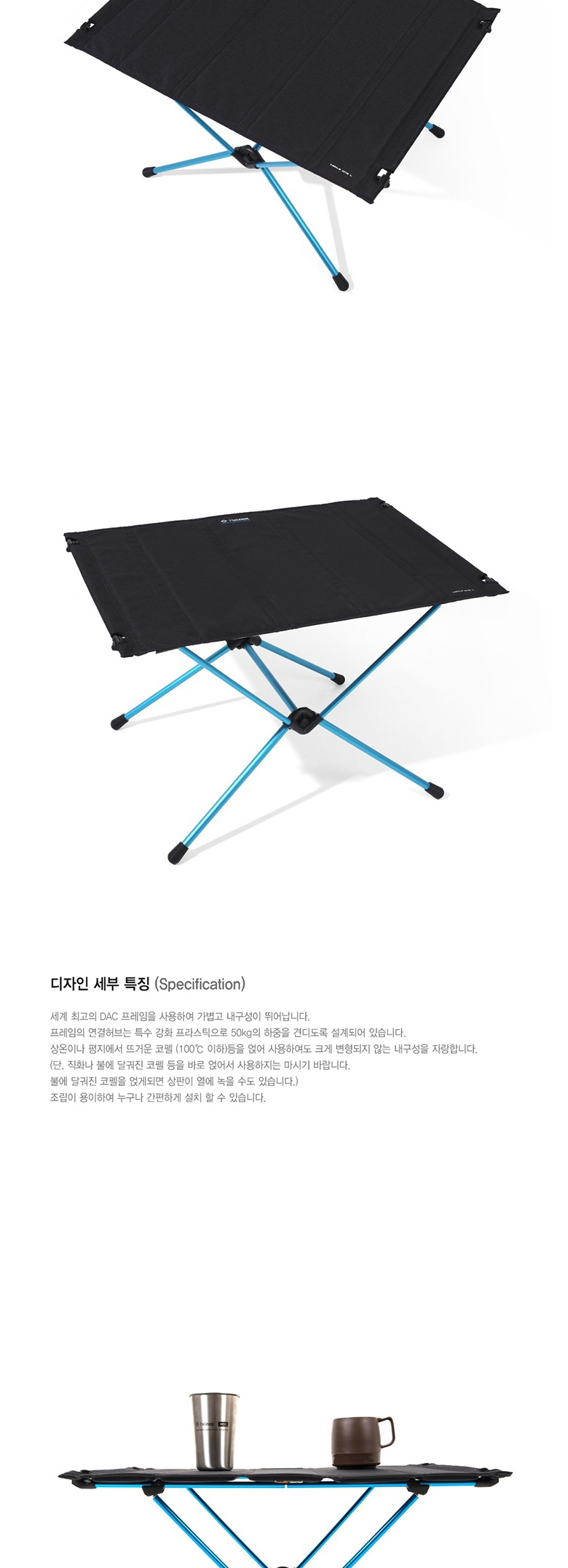 [헬리녹스] 테이블 원 라지 하드탑