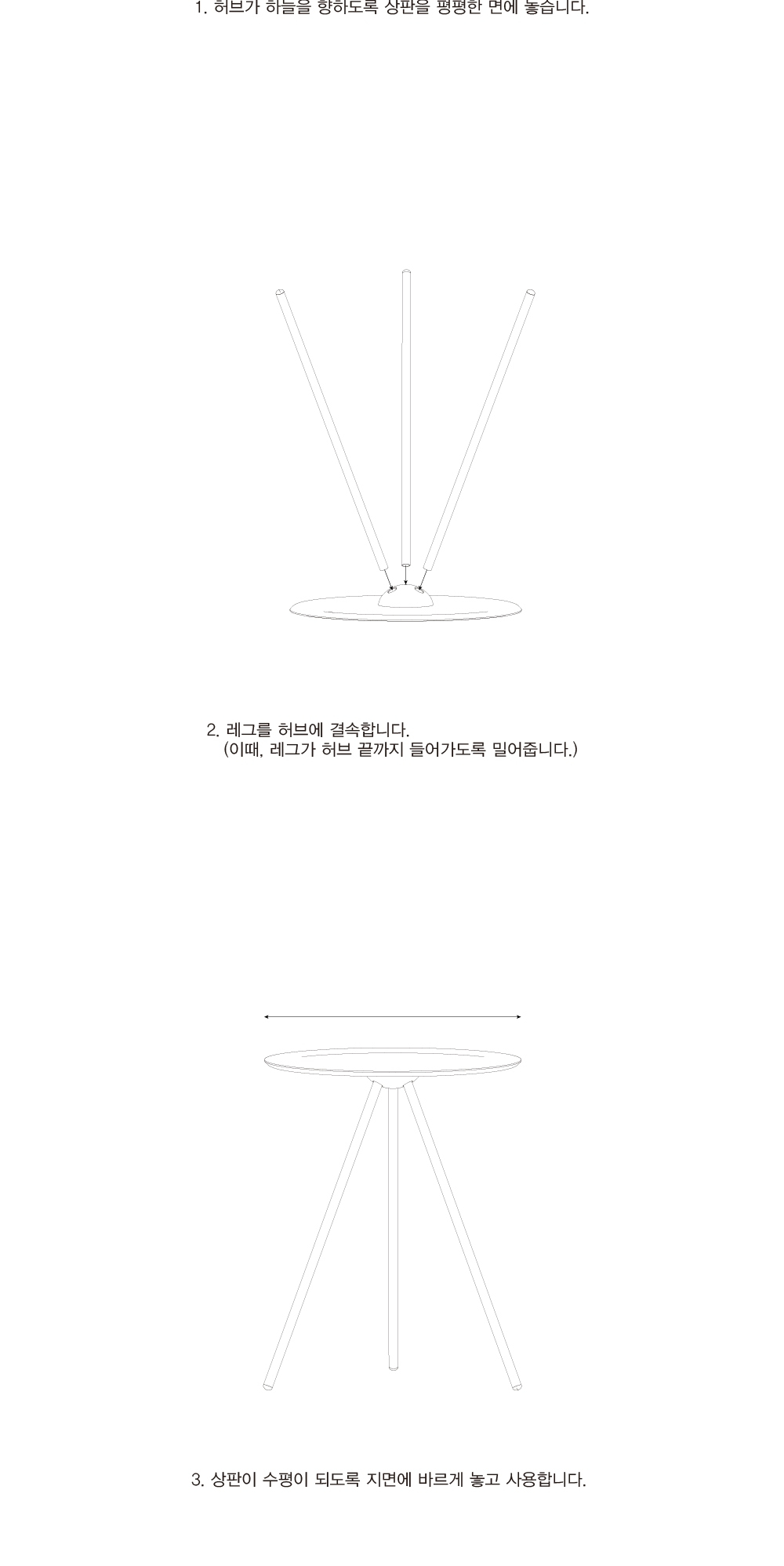 [헬리녹스] 테이블 오 HDB M