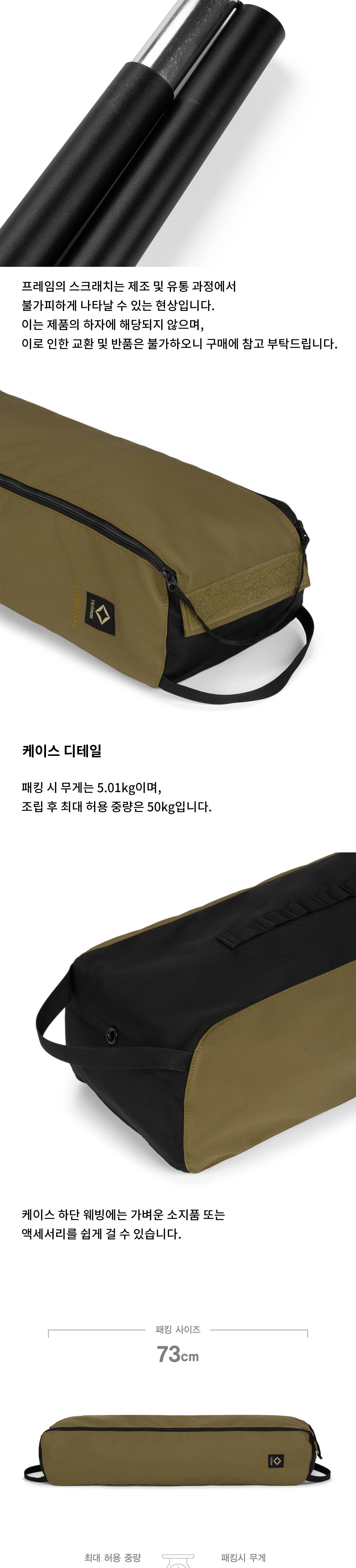 [헬리녹스] 택티컬 테이블포 코요테탄