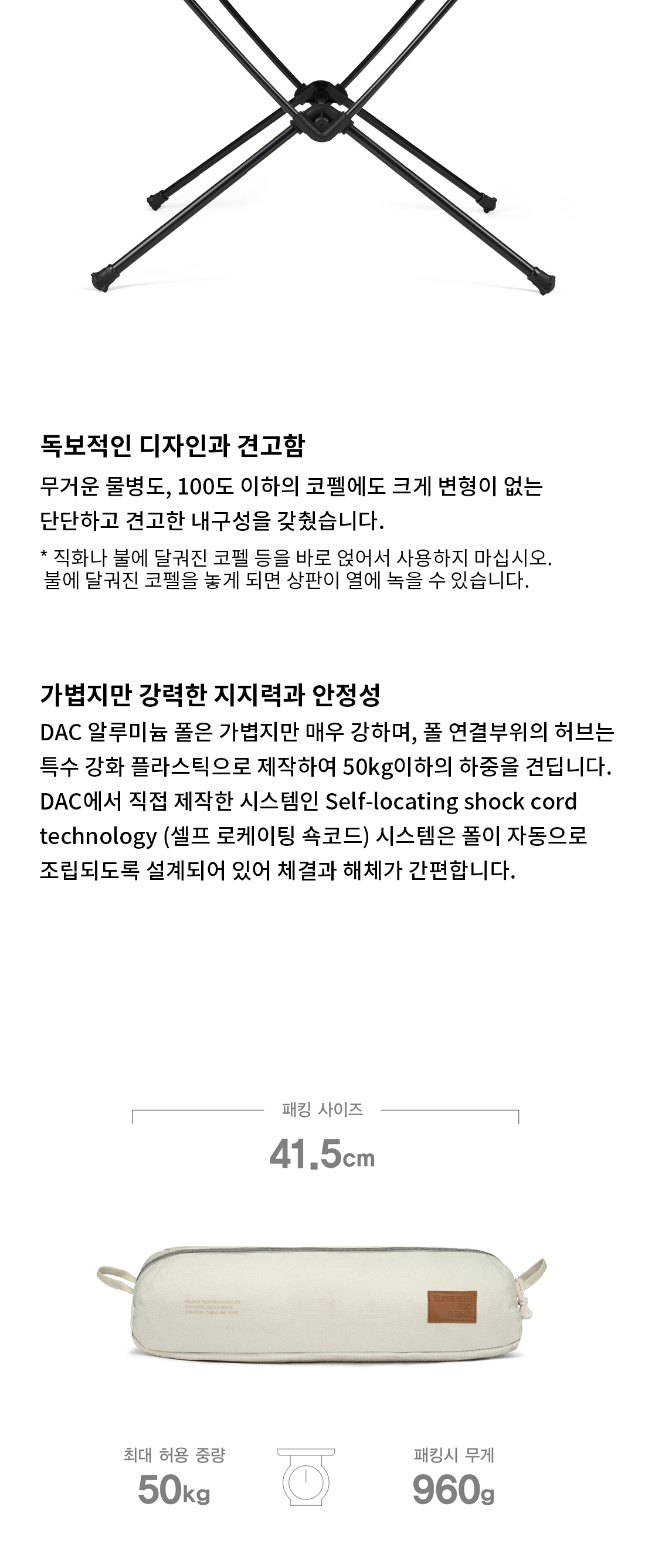 [헬리녹스] 테이블원 홈(all color)