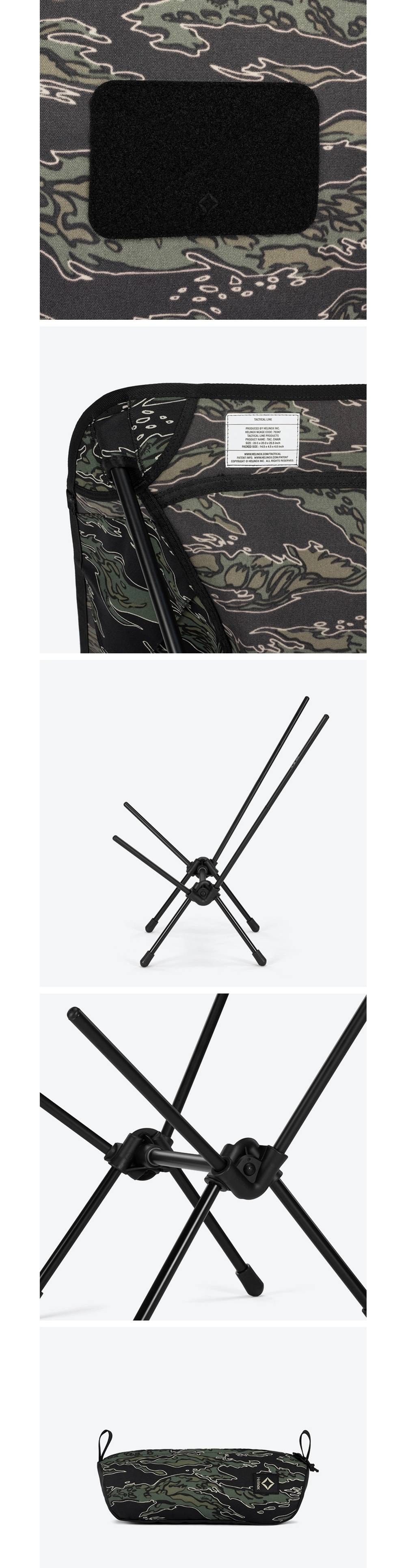 [헬리녹스] 택티컬 체어 엑스레이 타이거카모