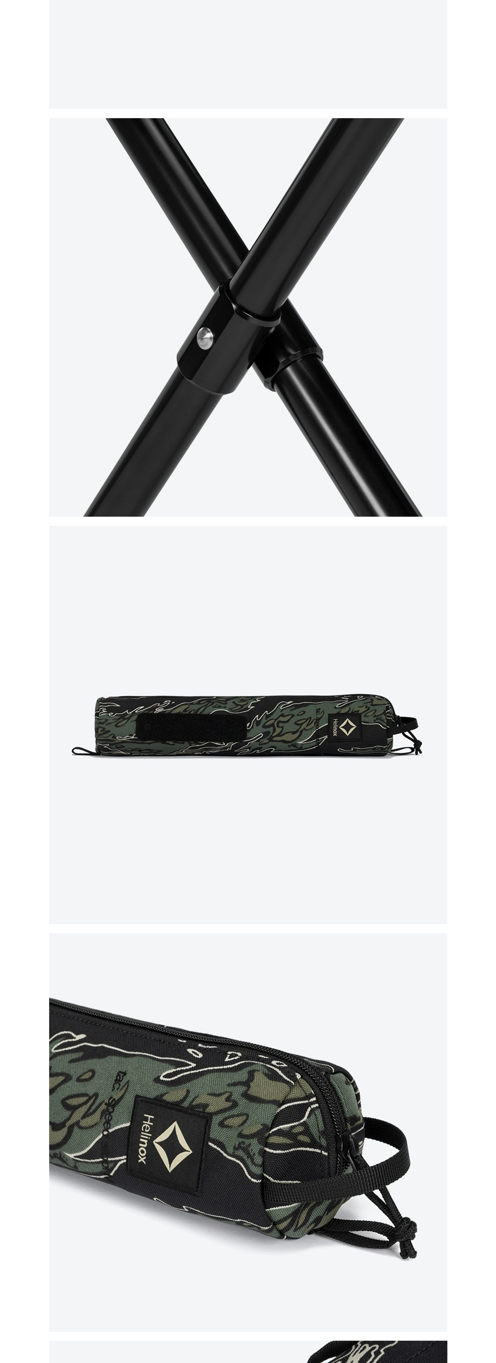 [헬리녹스] 택티컬 스피드스툴 엑스레이 타이거카모