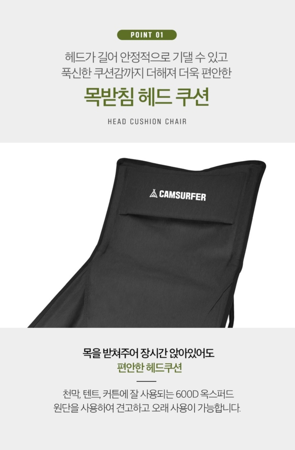 1+1 초경량 릴 렉스 접이식 캠핑의자 베이지 2개 셋트 | 데얼스 아웃도어 전문 플랫폼