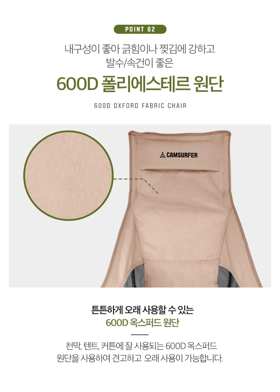 1+1 초경량 릴 렉스 접이식 캠핑의자 베이지 2개 셋트 | 데얼스 아웃도어 전문 플랫폼