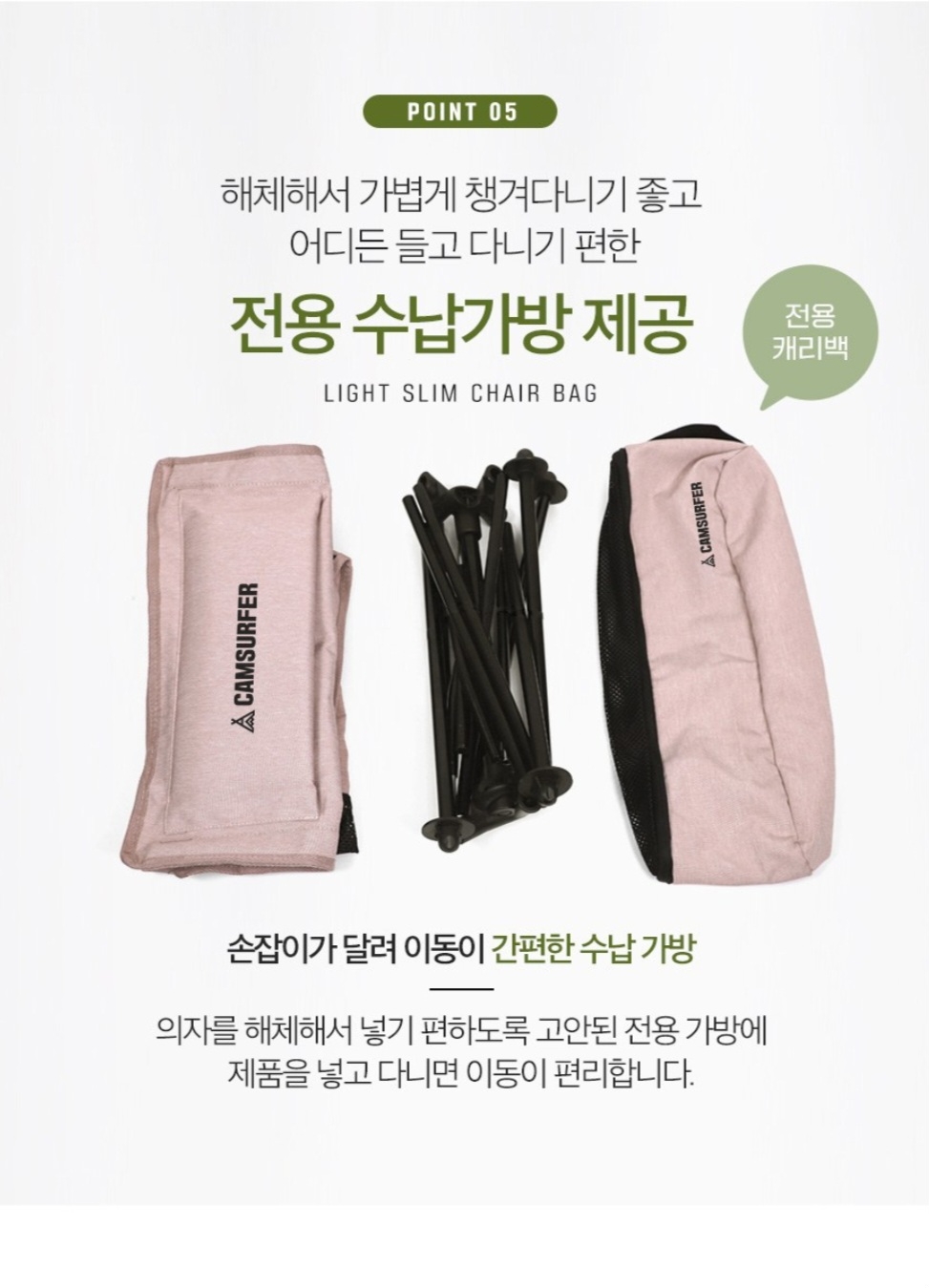 1+1 초경량 릴 렉스 접이식 캠핑의자 베이지 2개 셋트 | 데얼스 아웃도어 전문 플랫폼