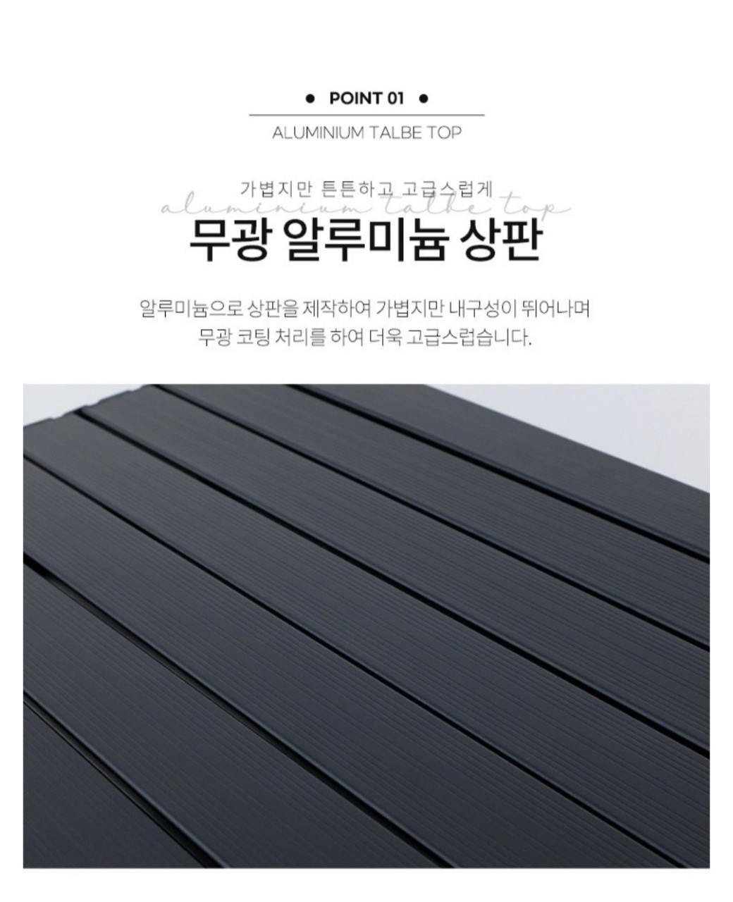 폴딩 롤업 캠핑테이블 블랙 새제품 | 데얼스 아웃도어 전문 플랫폼