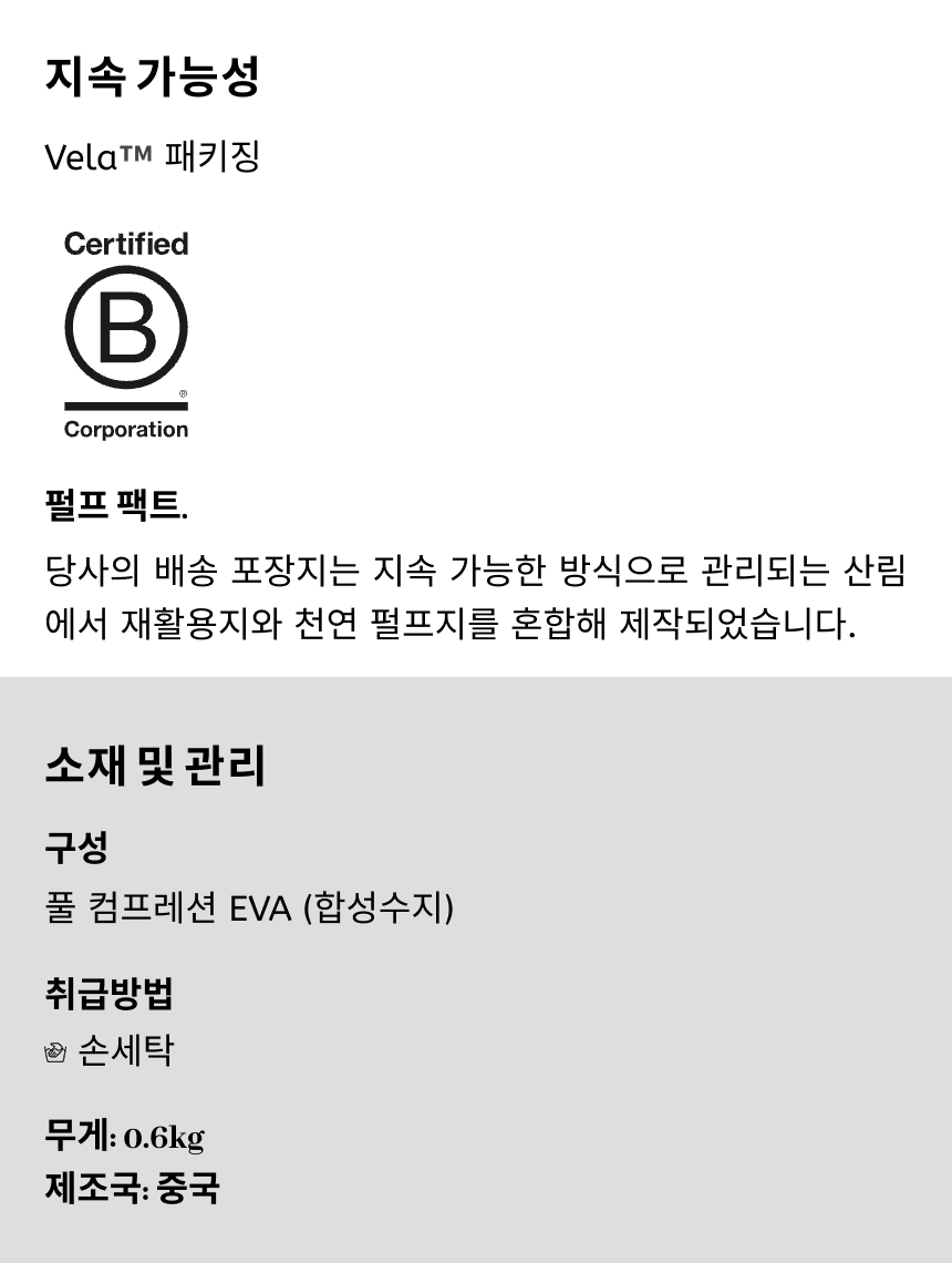 카페 드 사이클리스트 모자 2.0 콜라보레이션 슈즈 블랙 공용
