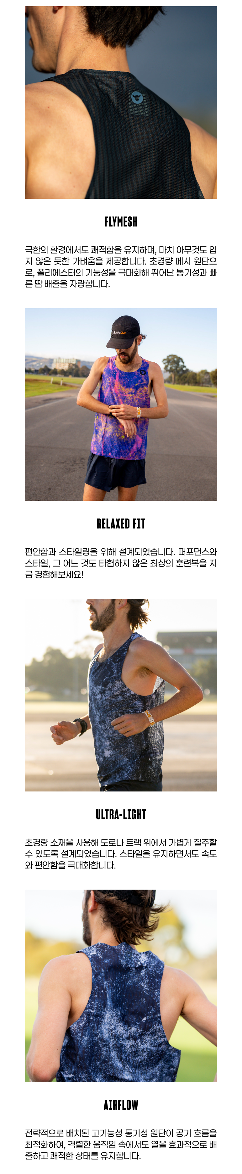블랙쉽 플라이 싱글렛 신시티 남성