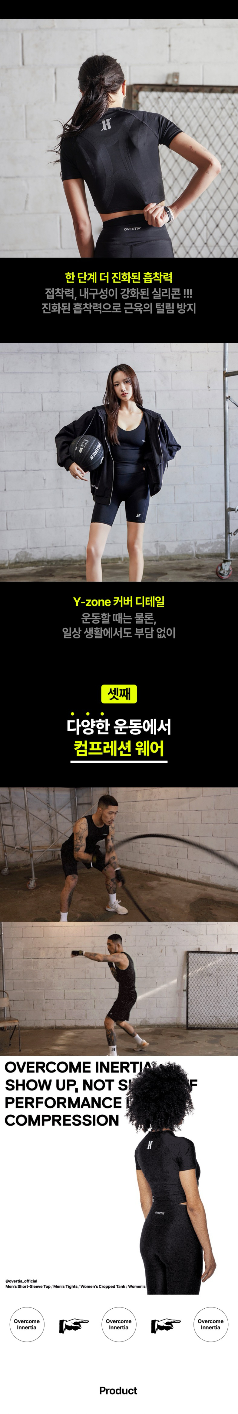 오버셔 퍼포먼스 프로 남자 타이즈 하프 5부 [테이핑 컴프레션 웨어]