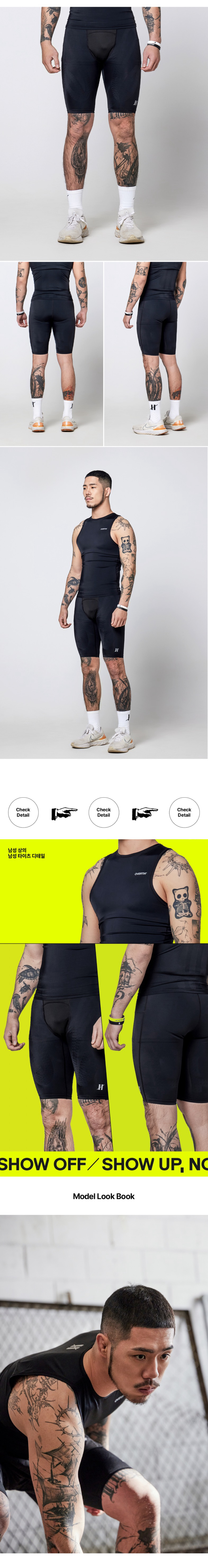 오버셔 퍼포먼스 프로 남자 타이즈 하프 5부 [테이핑 컴프레션 웨어]