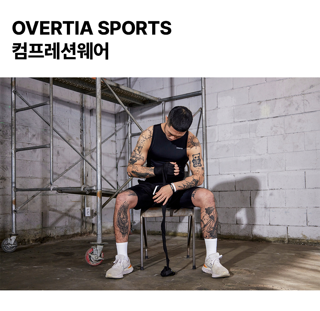 오버셔 스포츠 남자 타이즈 슬리브리스