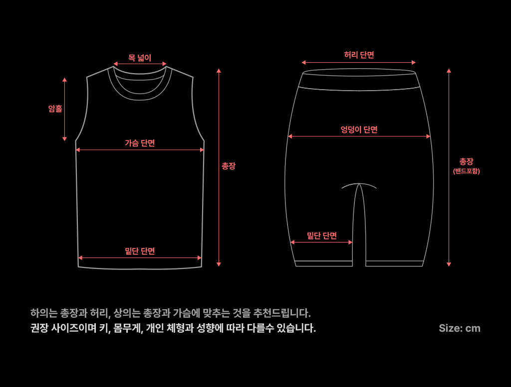 오버셔 스포츠 남자 타이즈 슬리브리스