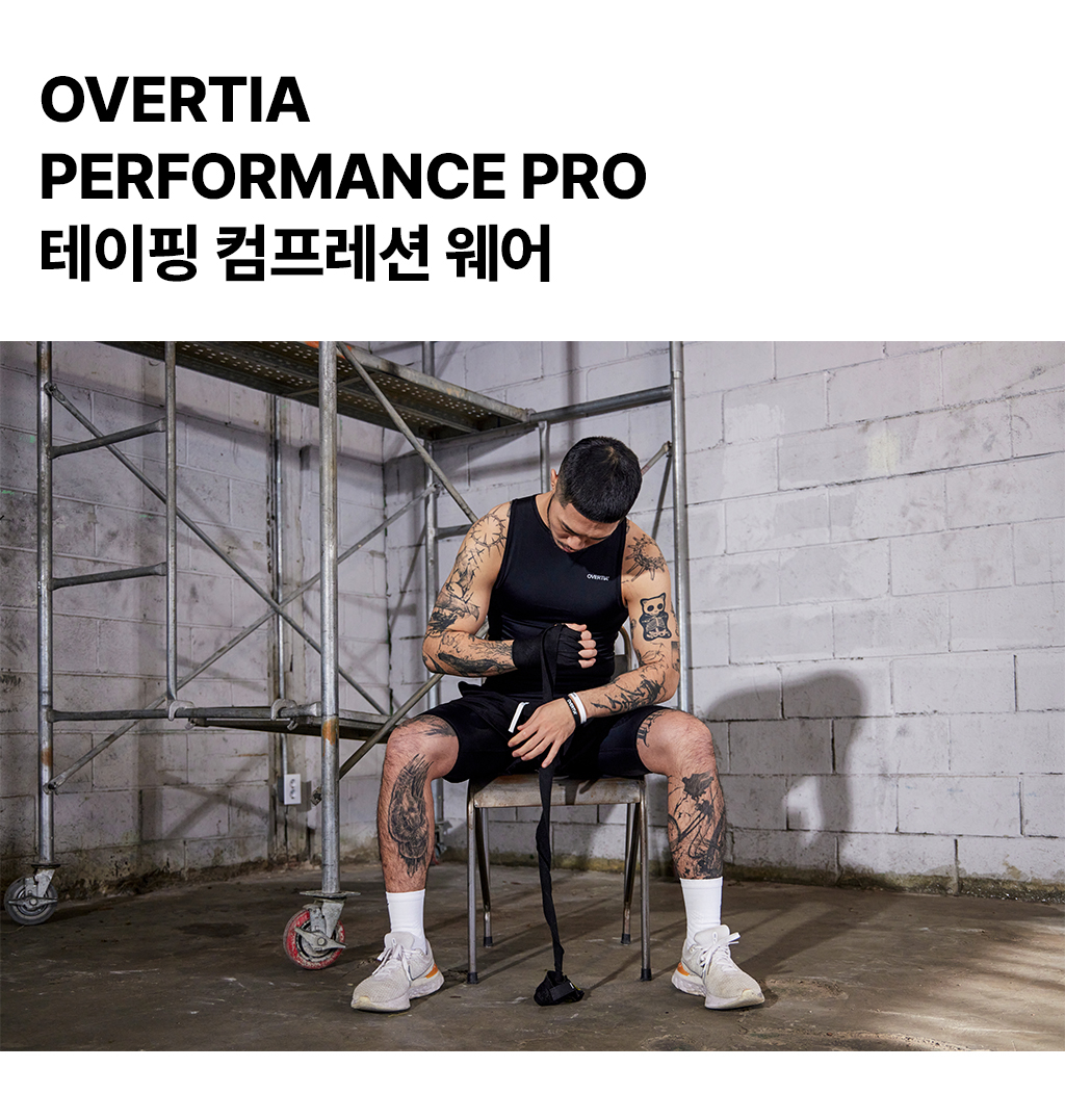 오버셔 퍼포먼스 프로 여성 하이라이즈 하프 레깅스