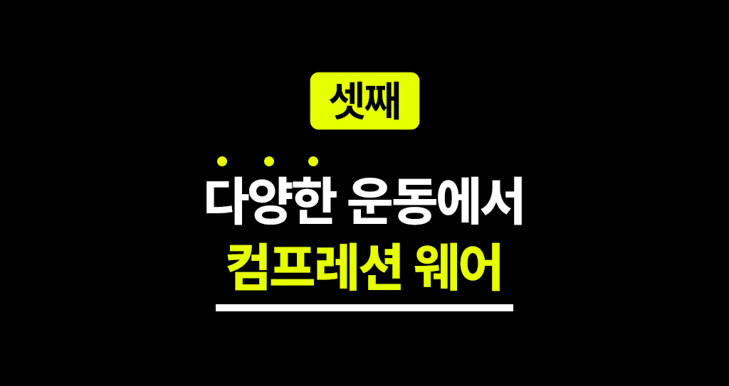 오버셔 퍼포먼스 프로 여성 하이라이즈 하프 레깅스