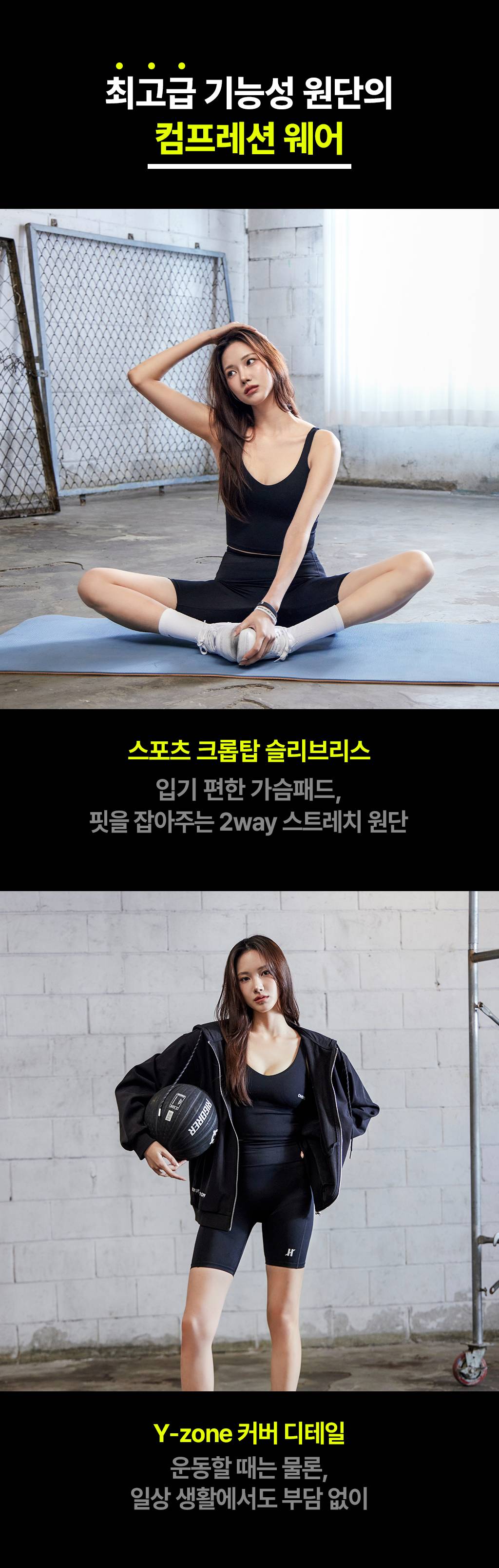 오버셔 스포츠 여성 하이라이즈 3부 레깅스 (6in)