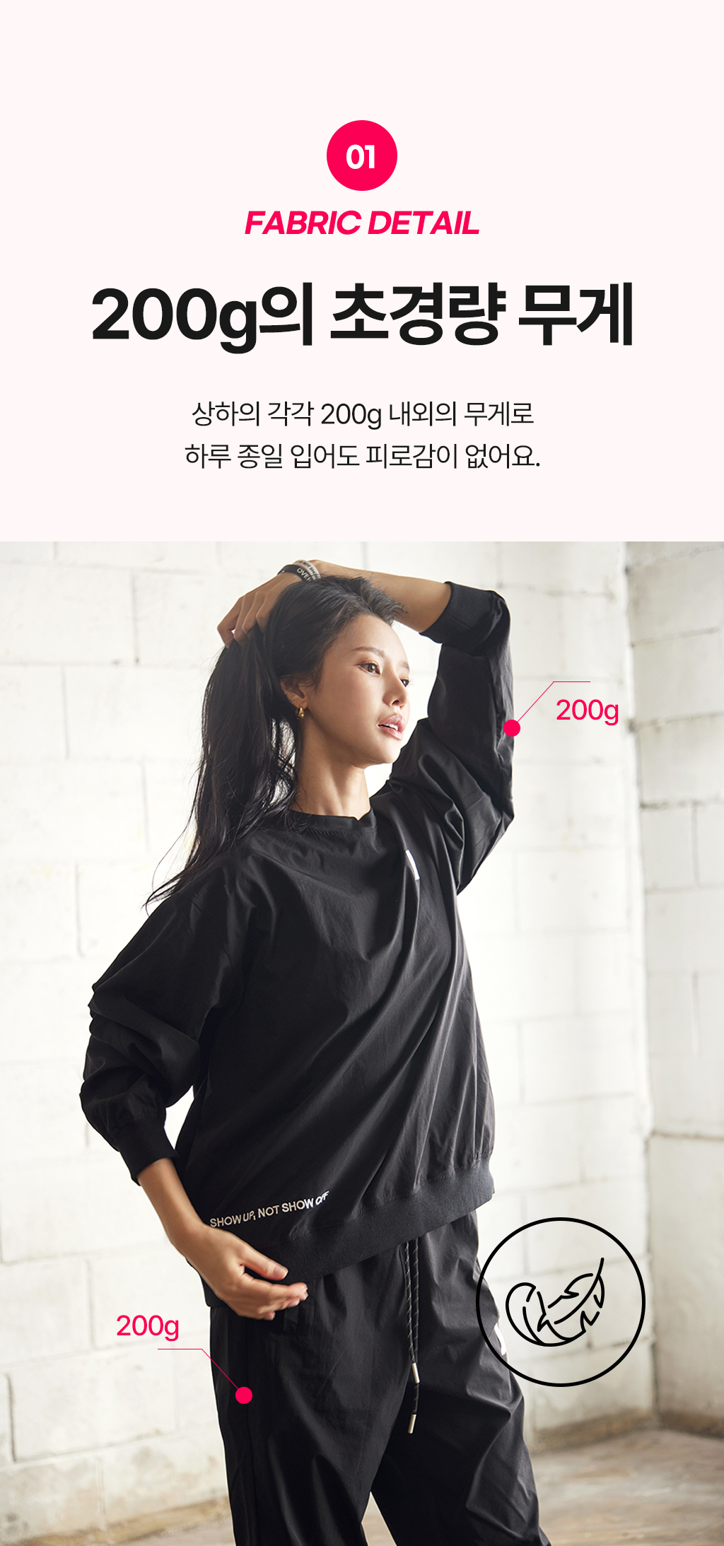 오버셔 기능성 에어 9부 하의 (200g 초경량 에어웜업)