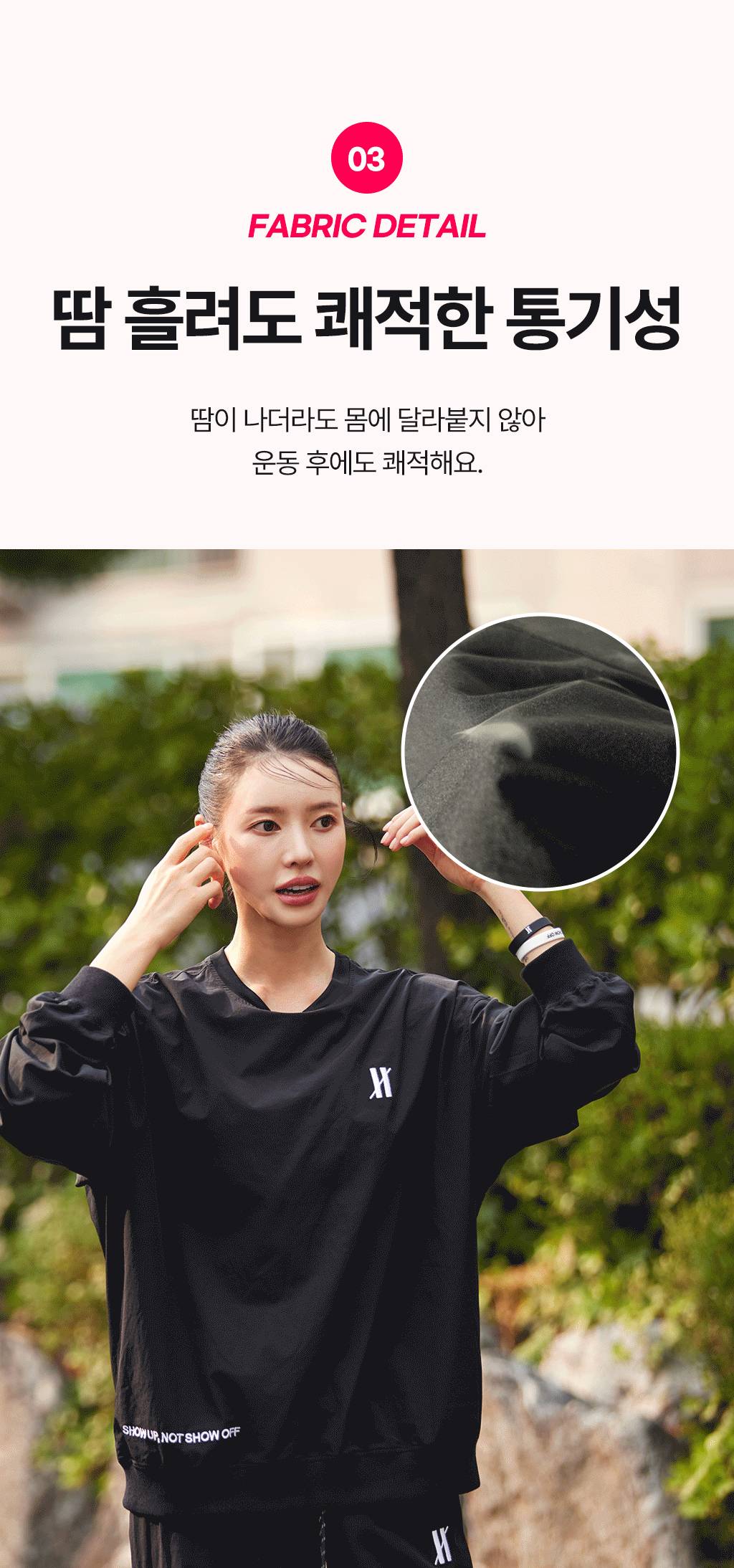 오버셔 기능성 에어 9부 하의 (200g 초경량 에어웜업)